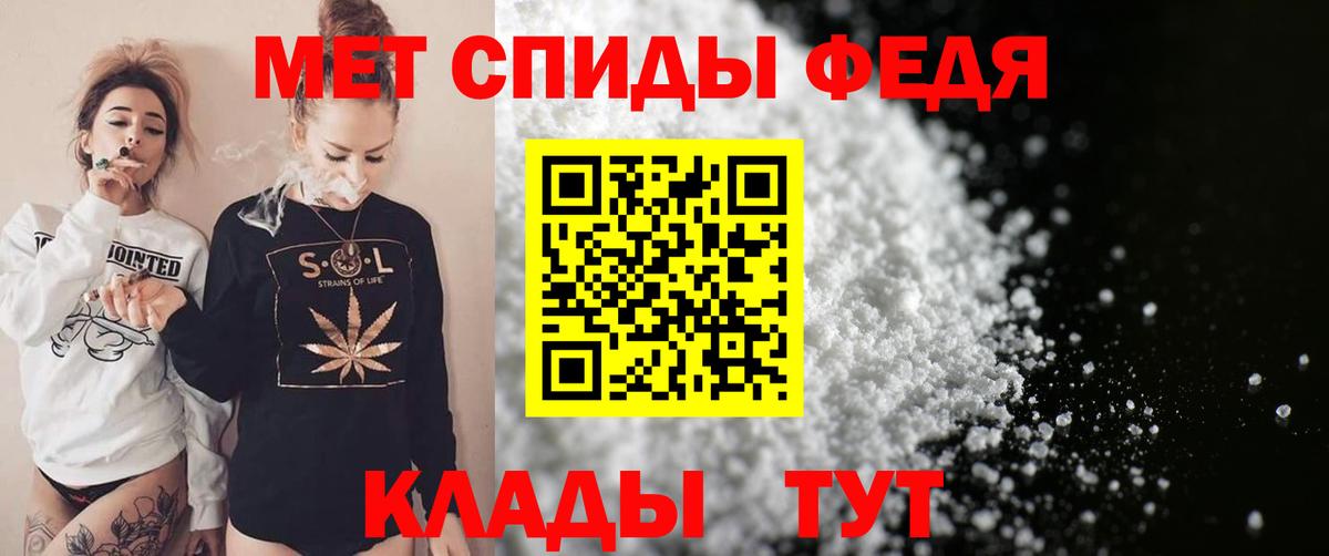 Amphetamine Розовый  Вход с VPN  Волоколамск 