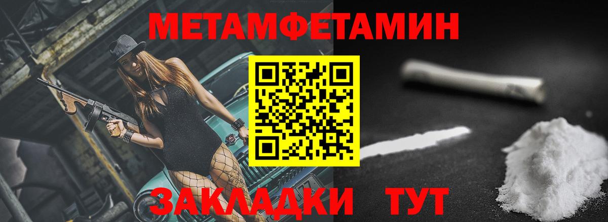 АМФ Розовый Волоколамск