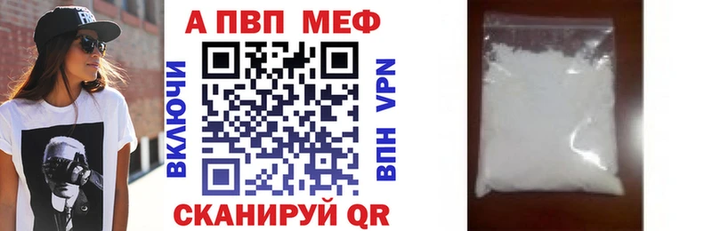 omg tor  Волоколамск  A PVP Crystall 