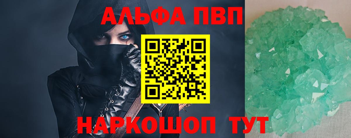 A-PVP СК КРИС Волоколамск