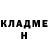 МЕТАДОН кристалл RiCantoCat
