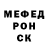 Amphetamine Розовый Horrible Helicopter