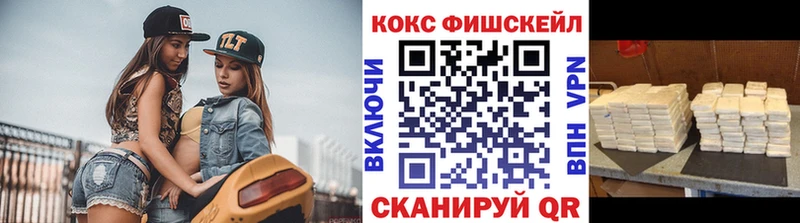 Cocaine Боливия  где найти   это клад  Волоколамск 