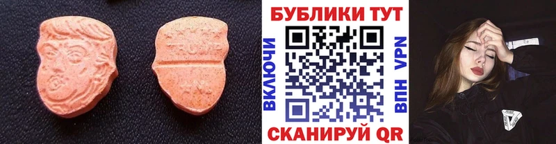 ЭКСТАЗИ VHQ  Волоколамск 