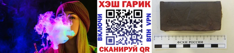 купить наркотик Волоколамск darknet официальный сайт ГАШ Ice-O-Lator
