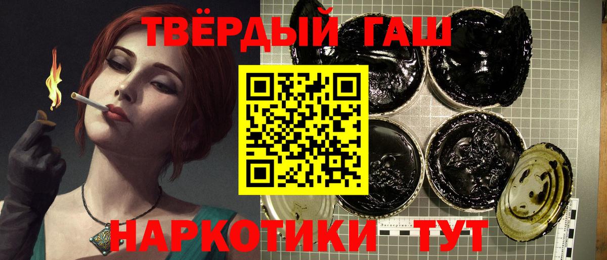 Гашиш Изолятор  Вход с VPN  Гашиш Ice-O-Lator  как найти закладки  Волоколамск 