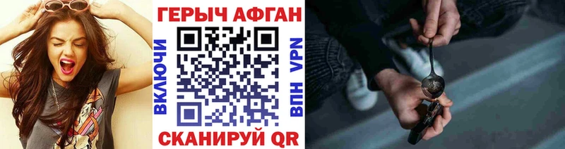 Героин VHQ  цены   Волоколамск 