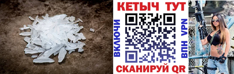 это телеграм  Волоколамск  КЕТАМИН VHQ 