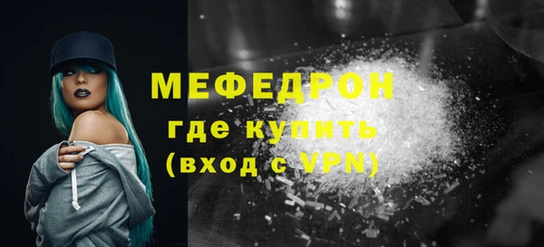 спиды Верхний Тагил