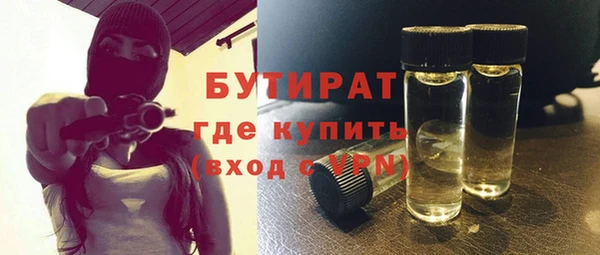 спиды Верхний Тагил