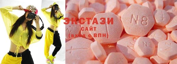стафф Верея