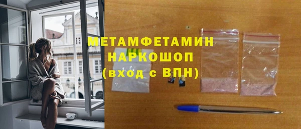 спиды Верхний Тагил