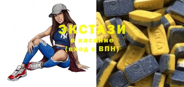 мескалин Верхнеуральск
