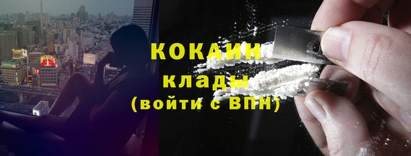 стафф Верея