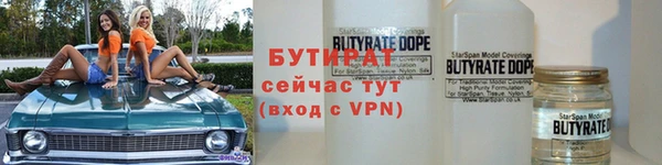 стафф Верея