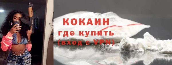 спиды Верхний Тагил