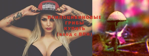 мескалин Верхнеуральск
