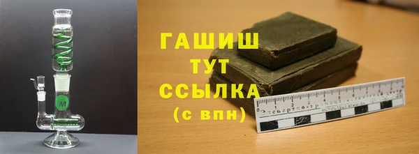 спиды Верхний Тагил