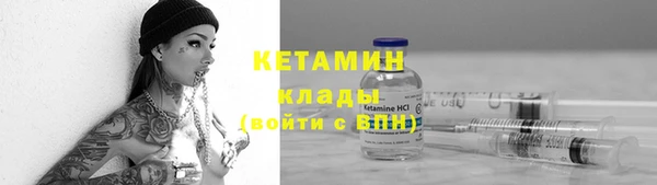 спиды Верхний Тагил