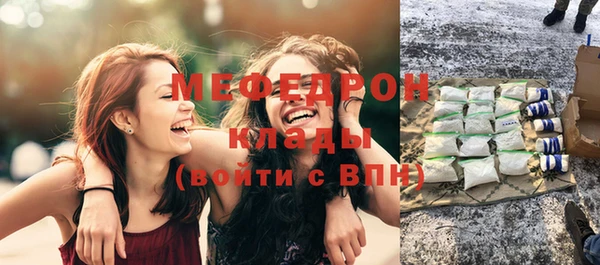 спиды Верхний Тагил