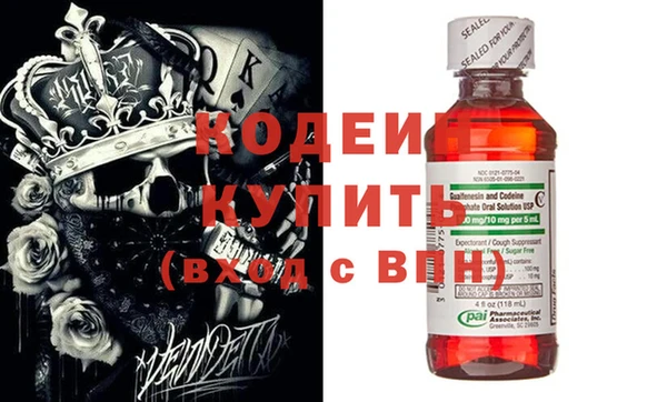 мескалин Верхнеуральск