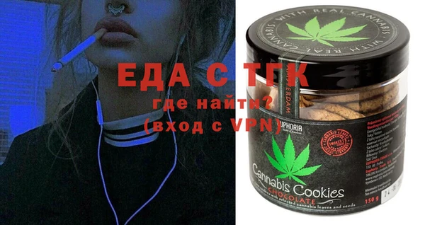 стафф Верея