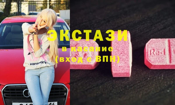 мескалин Верхнеуральск