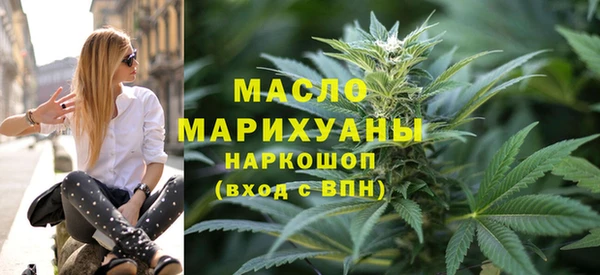 спиды Верхний Тагил