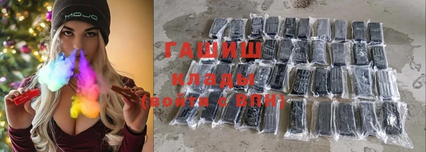 спиды Верхний Тагил
