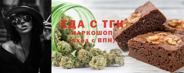 2c-b Болохово