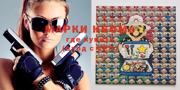 стафф Верея