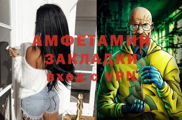 стафф Верея
