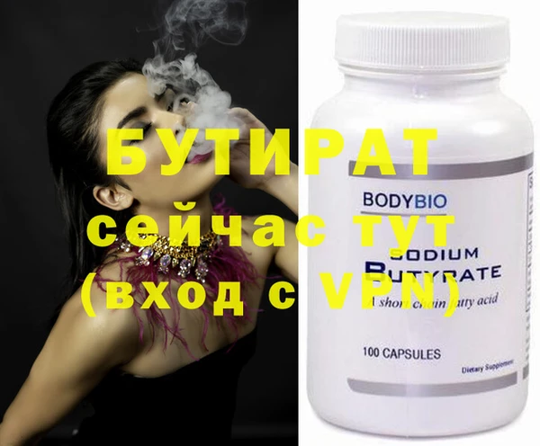 стафф Верея