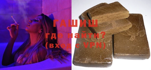 стафф Верея