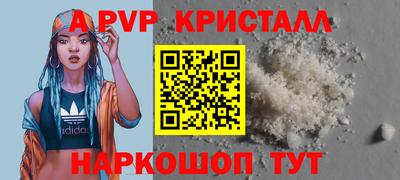apvp Чапаевск