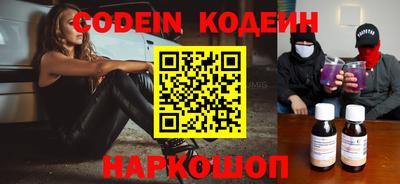 ГАЛЛЮЦИНОГЕННЫЕ ГРИБЫ Чебаркуль