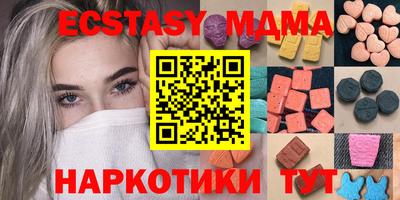 альфа пвп VHQ Чебоксары