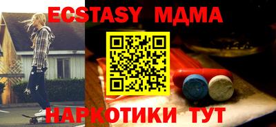 apvp Чапаевск