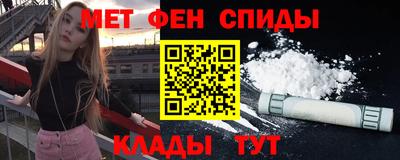 альфа пвп VHQ Чебоксары
