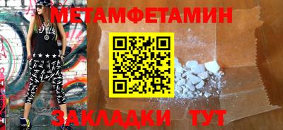 ГАЛЛЮЦИНОГЕННЫЕ ГРИБЫ Чебаркуль