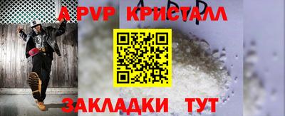ГАЛЛЮЦИНОГЕННЫЕ ГРИБЫ Чебаркуль