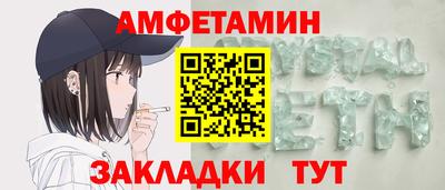 альфа пвп VHQ Чебоксары