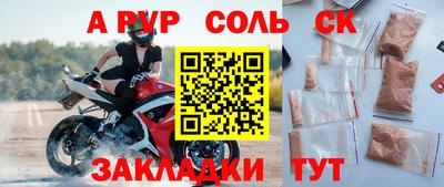 ГАЛЛЮЦИНОГЕННЫЕ ГРИБЫ Чебаркуль