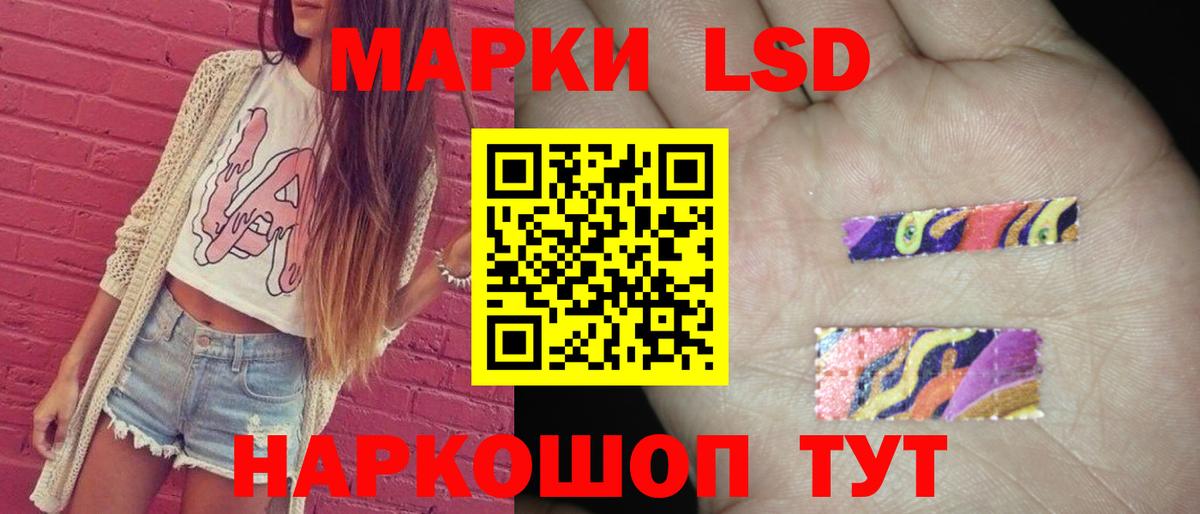 Волоколамск  ЛСД экстази  ЛСД экстази ecstasy  Вход с VPN  ЛСД экстази кислота 
