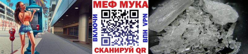 МЕГА ССЫЛКА  Волоколамск  Мефедрон VHQ 