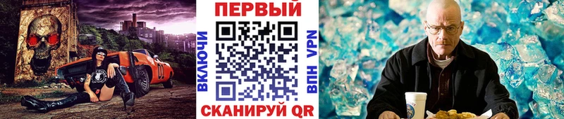 Метамфетамин Декстрометамфетамин 99.9% Волоколамск