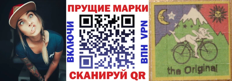 Наркотические марки 1,5мг  Волоколамск 