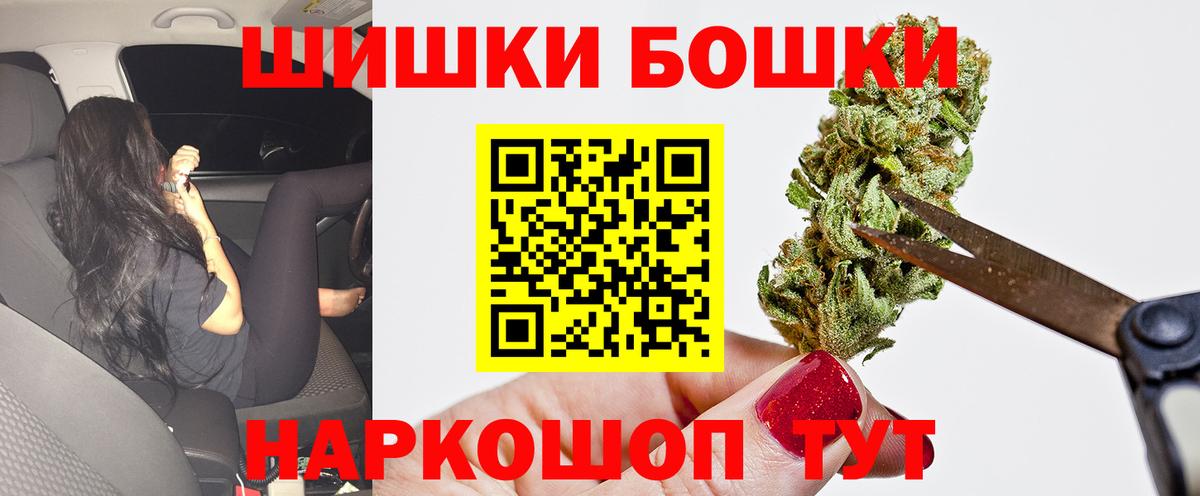 Конопля индика Волоколамск