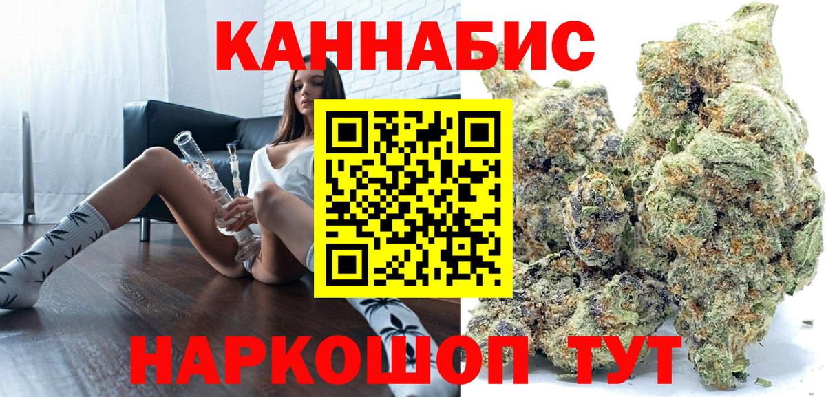 Волоколамск  Канабис марихуана  Канабис планчик  Вход с VPN  Шишки марихуана MAZAR 